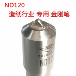 高品質(zhì)天然金剛石砂輪刀-ND120金剛筆