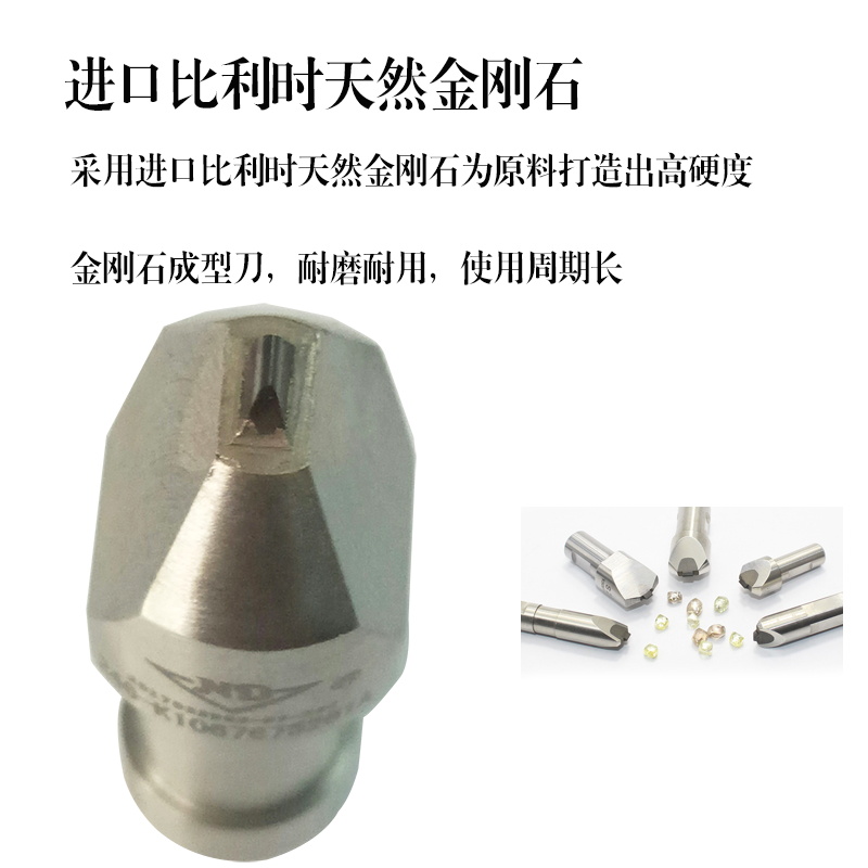 BRV1A上海廠(chǎng)家直銷(xiāo)天然金剛石成型刀砂輪數(shù)控磨床修整刀具成型刀