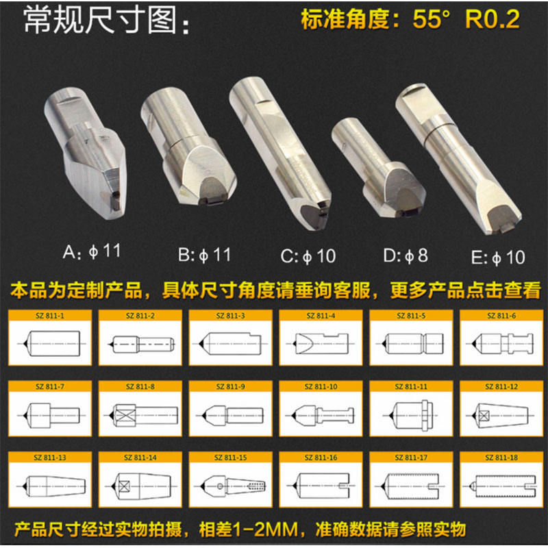 BRV1A上海廠(chǎng)家直銷(xiāo)天然金剛石成型刀砂輪數(shù)控磨床修整刀具成型刀